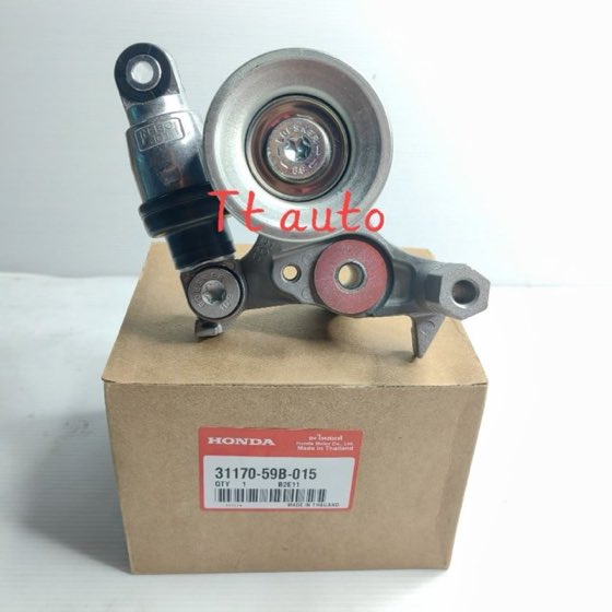 Bilya gergi Civic 1,5 17-24 / CR-V 1,5 17-19