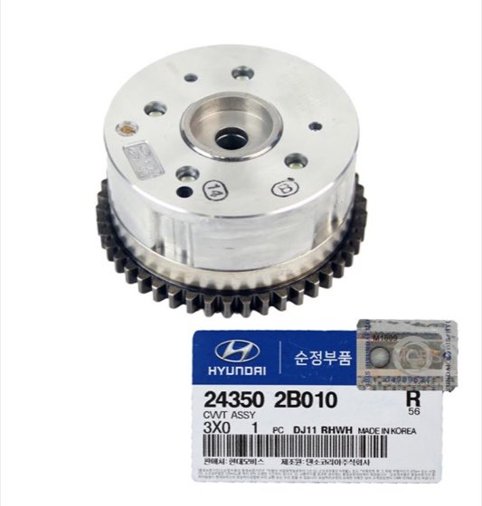 Eksantrik dişlisi emme i30 07-12 / i20 / Accent Blue / Rio 11- / Cerato 10- / Elantra 11- benzinli