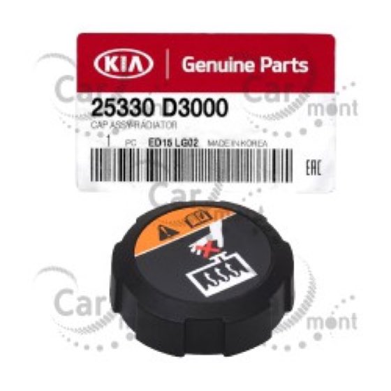 Kapak depo su yedek Tucson 15-23 / Sportage 15-20