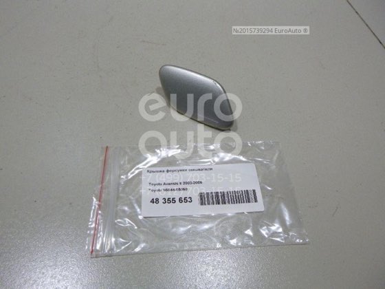 Kapak far yıkama Avensis 03-05 sağ