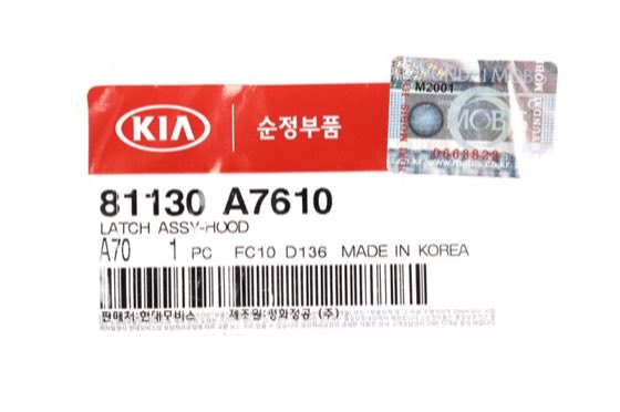 Kaput kilidi Cerato 2016