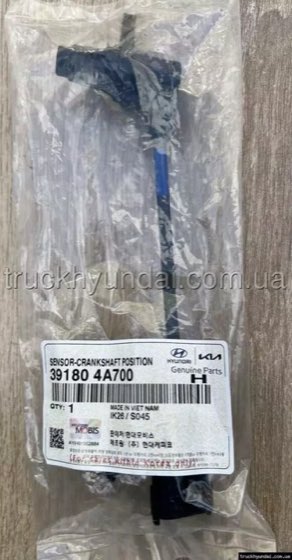 Krank pozisyon sensörü H350 2015