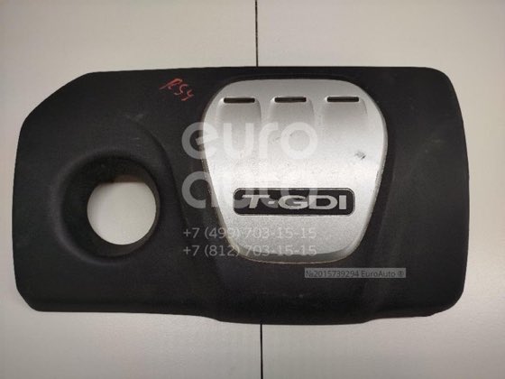 Motor muhafaza kapağı Tucson 15- / Sportage 16- benzinli 177 BG