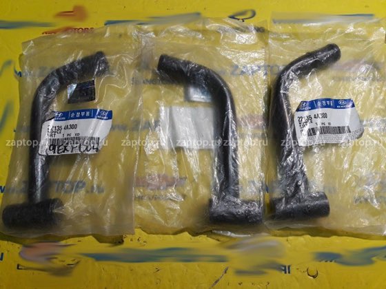 Silindir kapak su giriş borusu Starex / Sorento CRDi 01-05