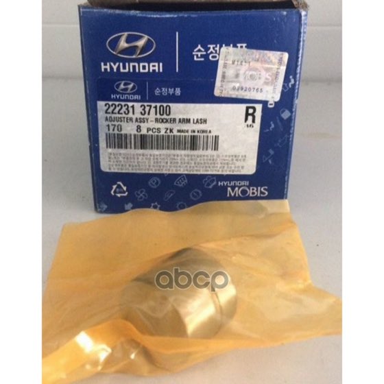 Supap ayarlayıcı fincan Hyundai Accent 00-06 / Getz Accent Era benzinli 2006- / Rio 03-09