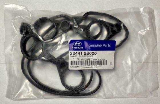 Supap kapak contası i30 07- / Ceed 08-09 / Cerato 08- benzinli
