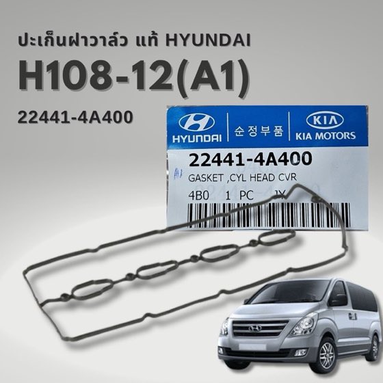 Supap kapak contası H-1 08- / Sorento 170 BG