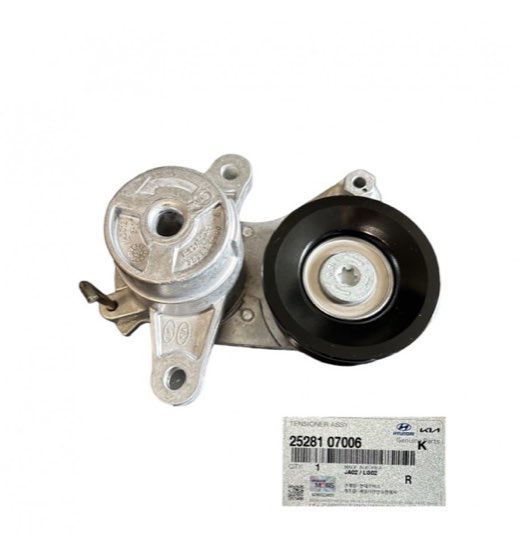 Vkayış gergi kütüğü i20 / Bayon / Kona / i10 / Rio / Picanto 21- 1.0 / 1.2