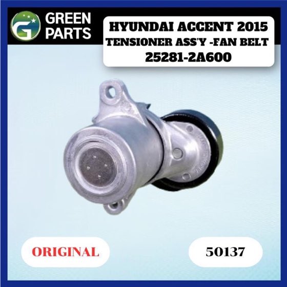 Vkayışı gergi kütüğü Accent Era / Getz / i30 / i20 / Ceed / Cerato / Rio / Accent Blue / Elantra 14- dizel